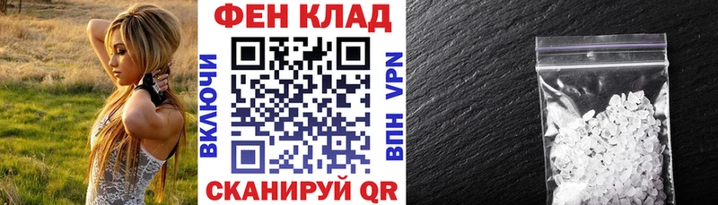 Амфетамин Premium  Алагир 