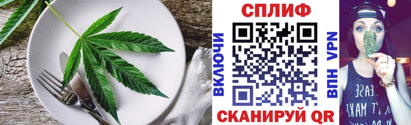 маркетплейс состав  Алагир  Cannafood конопля 