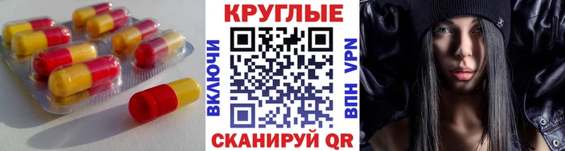 ЭКСТАЗИ XTC  Алагир 