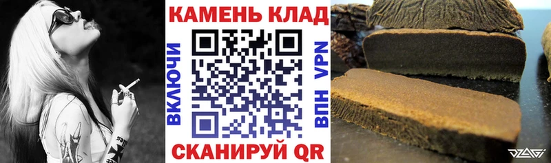 Гашиш AMNESIA HAZE  где найти наркотики  Алагир 