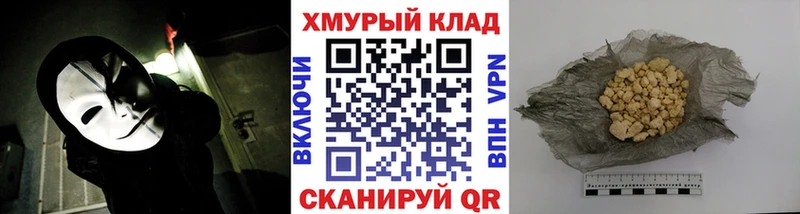 Героин герыч  KRAKEN зеркало  Алагир 