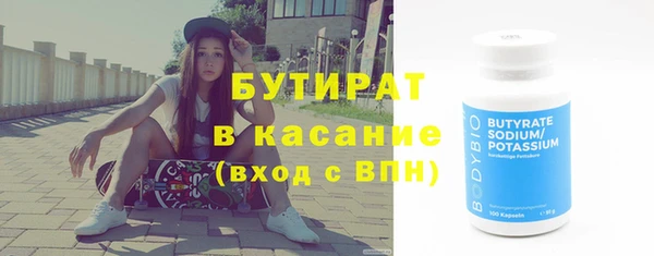 хмурый Абаза
