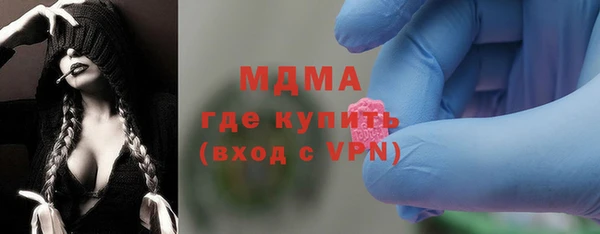 бутират Алексин
