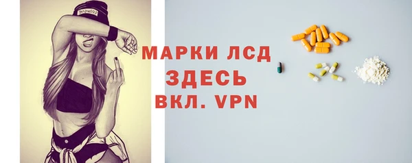 MDMA Premium VHQ Абинск