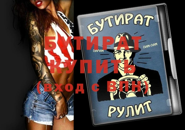 MDMA Premium VHQ Абинск