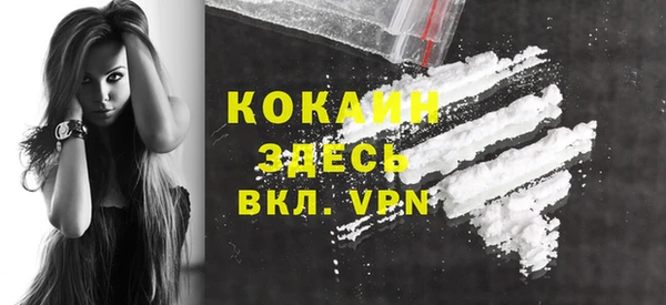 MDMA Premium VHQ Абинск
