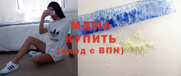 гашишное масло Алзамай