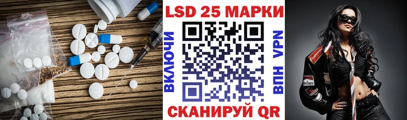 Лсд 25 экстази ecstasy  Алагир 