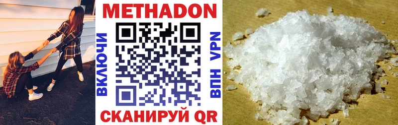 Метадон VHQ  продажа наркотиков  Алагир 