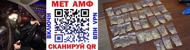 это официальный сайт kraken tor Алагир МЕТАМФЕТАМИН витя