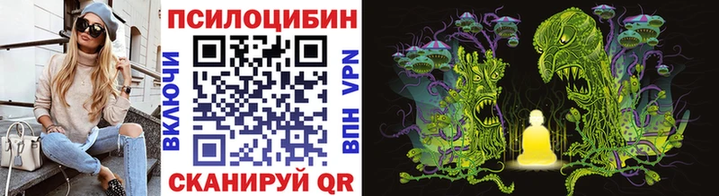 Галлюциногенные грибы MAGIC MUSHROOMS  Алагир 